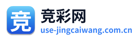 竞彩网